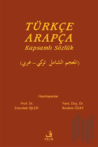 Türkçe Arapça Kapsamlı Sözlük (Ciltli)