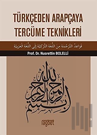 Türkçeden Arapçaya Tercüme Teknikleri