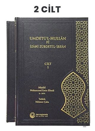 Umdetü'l-Hullan Fi İzahi Zübdeti'l-İrfan 2 Cilt (Ciltli)