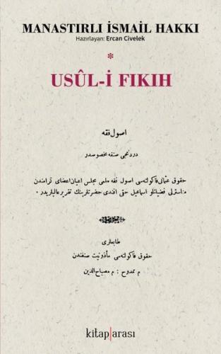 Usul-i Fıkıh