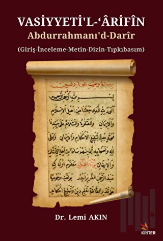 Vasiyyeti’l-ʻArifİn Abdurrahmanı’d-darIr