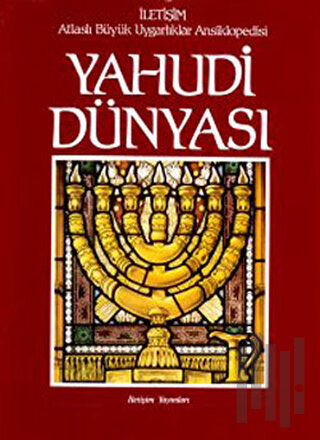 Yahudi Dünyası - Atlaslı Büyük Uygarlıklar Ansiklopedisi 4 (Ciltli)