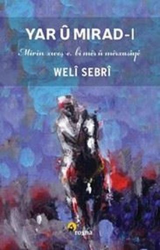Yar U Mirad - 1