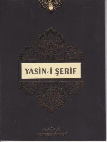 Yasin-i Şerif - Püsküllü Kadife Selefon Altın Varaklı Yaldızlı