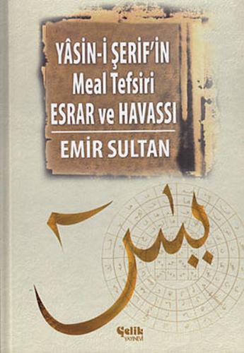Yasin-i Şerif'in Meal Tefsiri Esrar ve Havassı