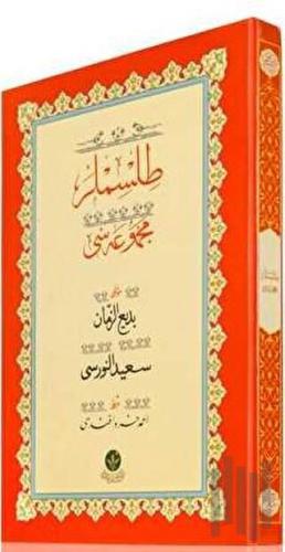 Yazı Boy Tılsımlar Mecmuası