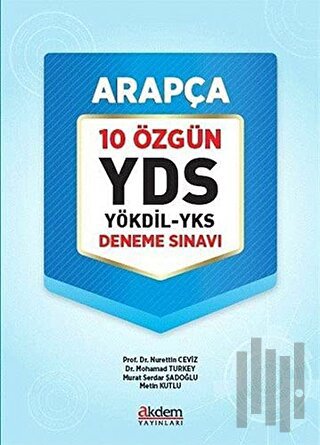 YDS Arapça 10 Özgün YÖKDİL - YKS Deneme Sınavı