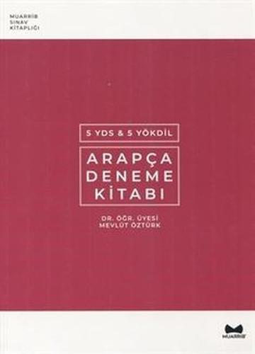 YDS-YÖKDİL Arapça Deneme Kitabı