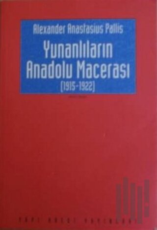 Yunanlıların Anadolu Macerası (1915-1922)