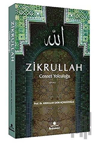 Zikrullah
