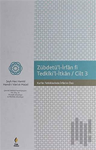 Zübdetü'l - İrfanı Fi Tedkiki'l - İtkan Cilt 3 (Ciltli)
